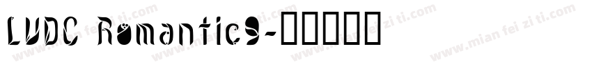 LVDC Romantic9字体转换